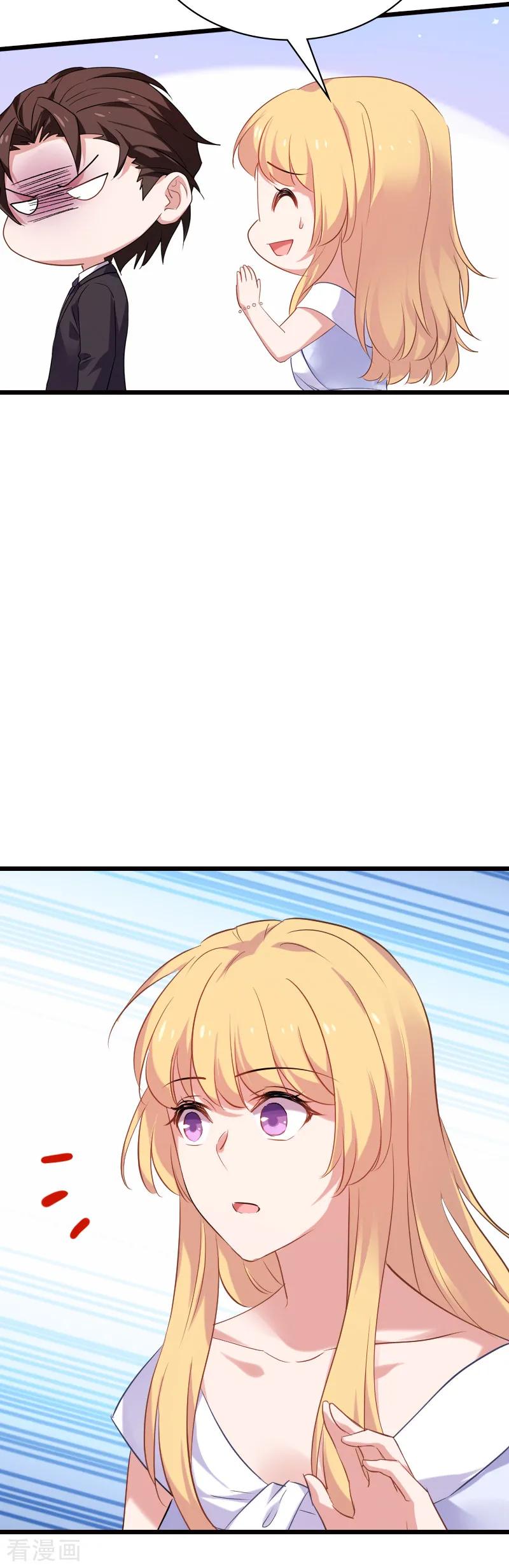 影后老婆不许逃62话 你是谁？我是谁？