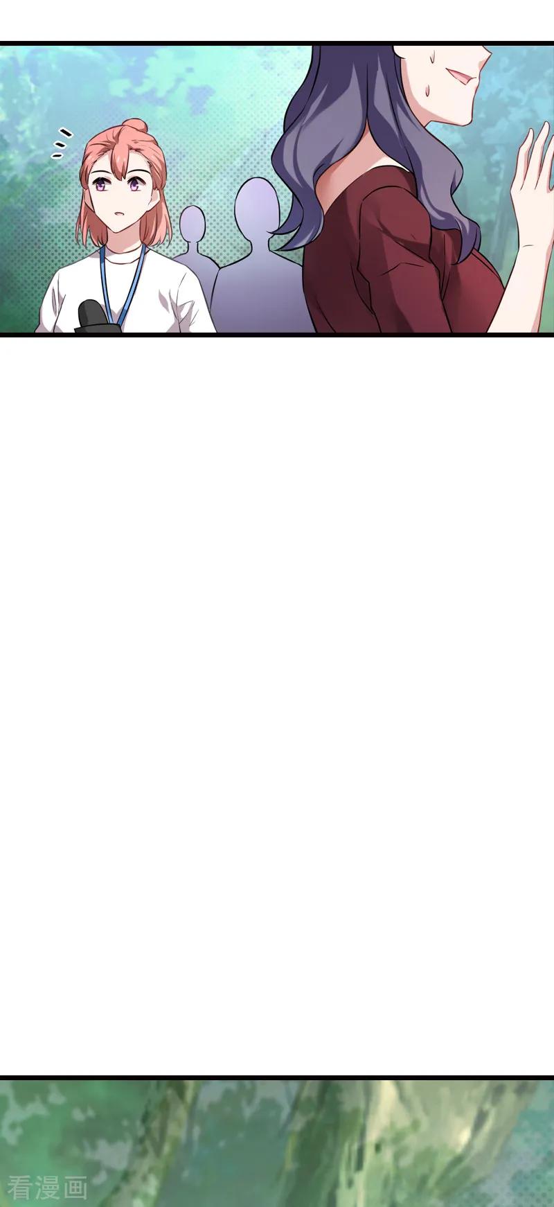 影后老婆不许逃62话 你是谁？我是谁？