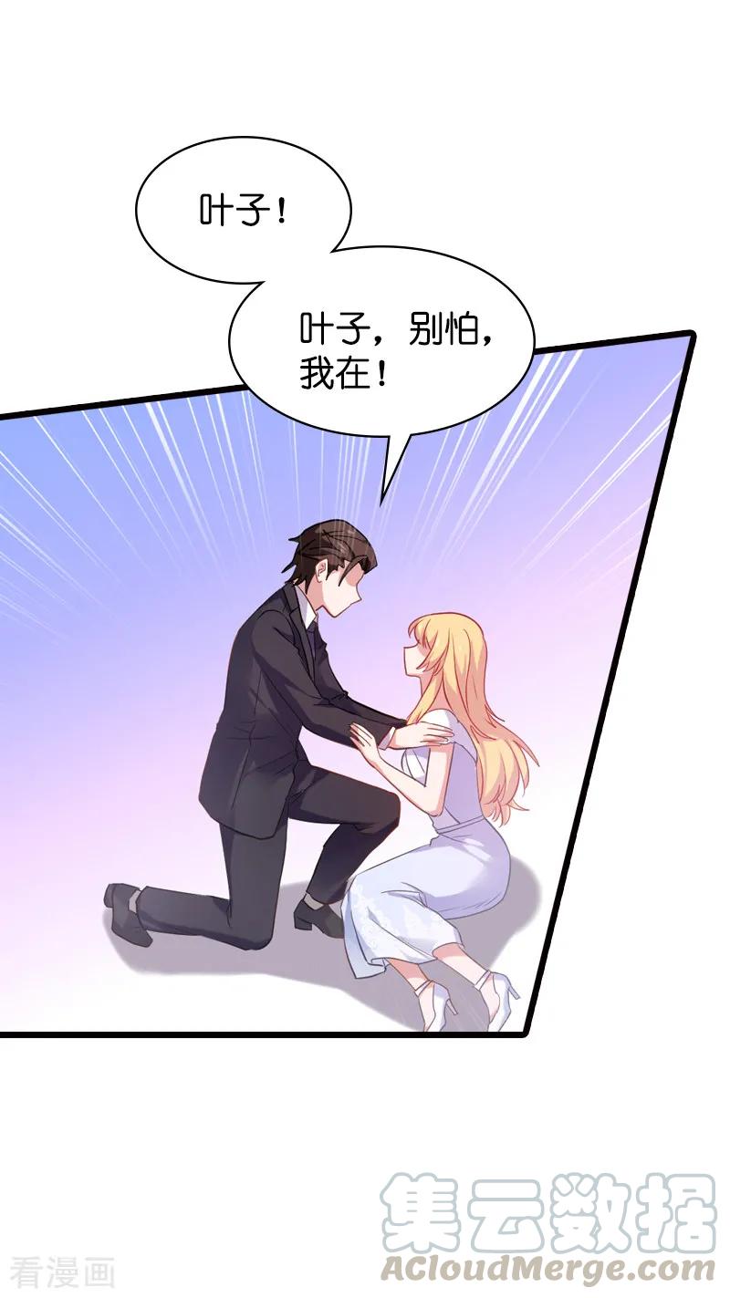 影后老婆不许逃62话 你是谁？我是谁？