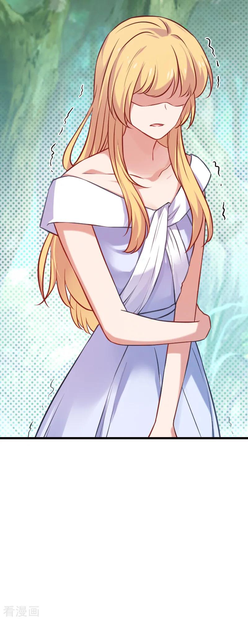 影后老婆不许逃62话 你是谁？我是谁？