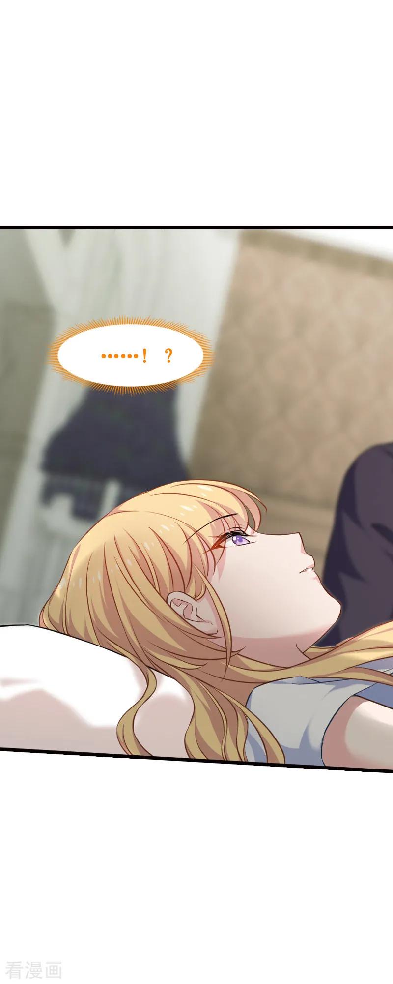 影后老婆不许逃63话 绝对不放手