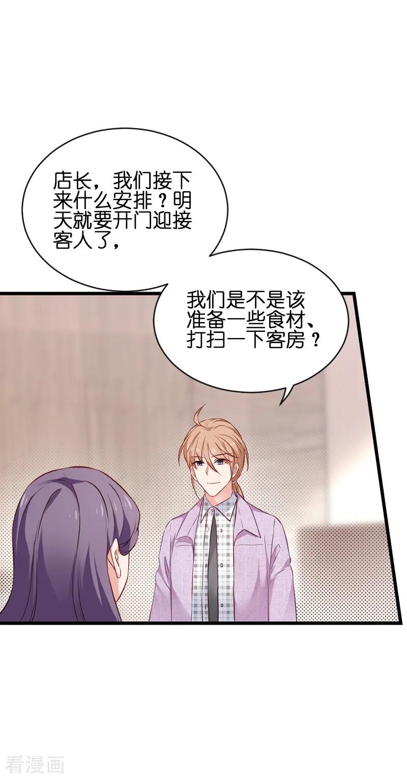 影后老婆不许逃68话 恋情曝光？