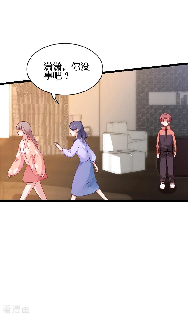 影后老婆不许逃68话 恋情曝光？