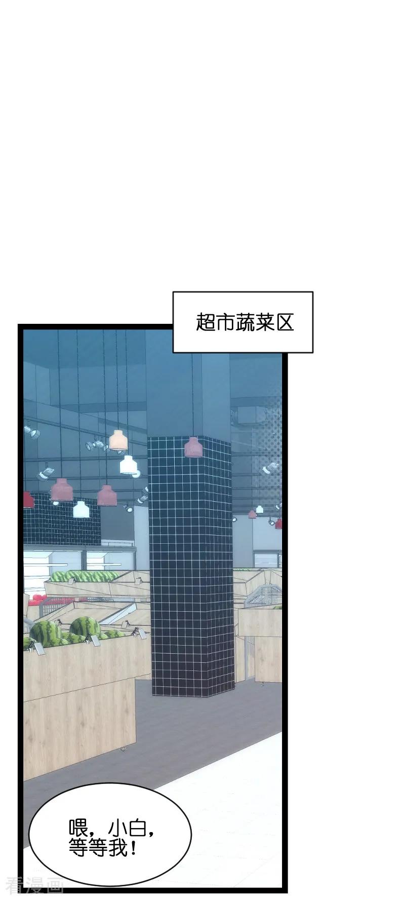 影后老婆不许逃68话 恋情曝光？