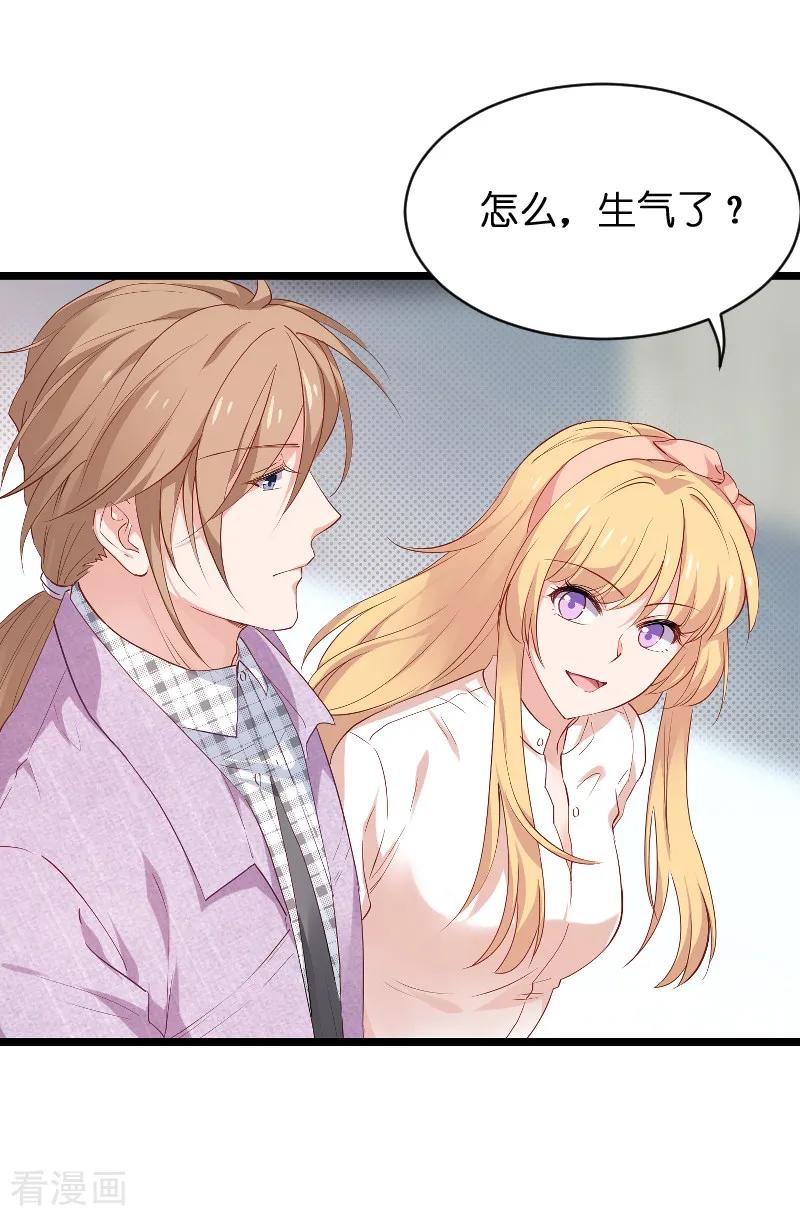 影后老婆不许逃68话 恋情曝光？