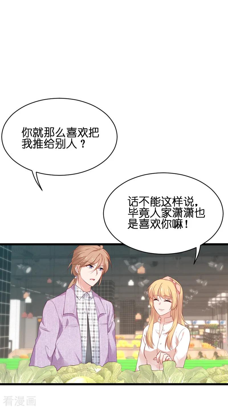 影后老婆不许逃68话 恋情曝光？