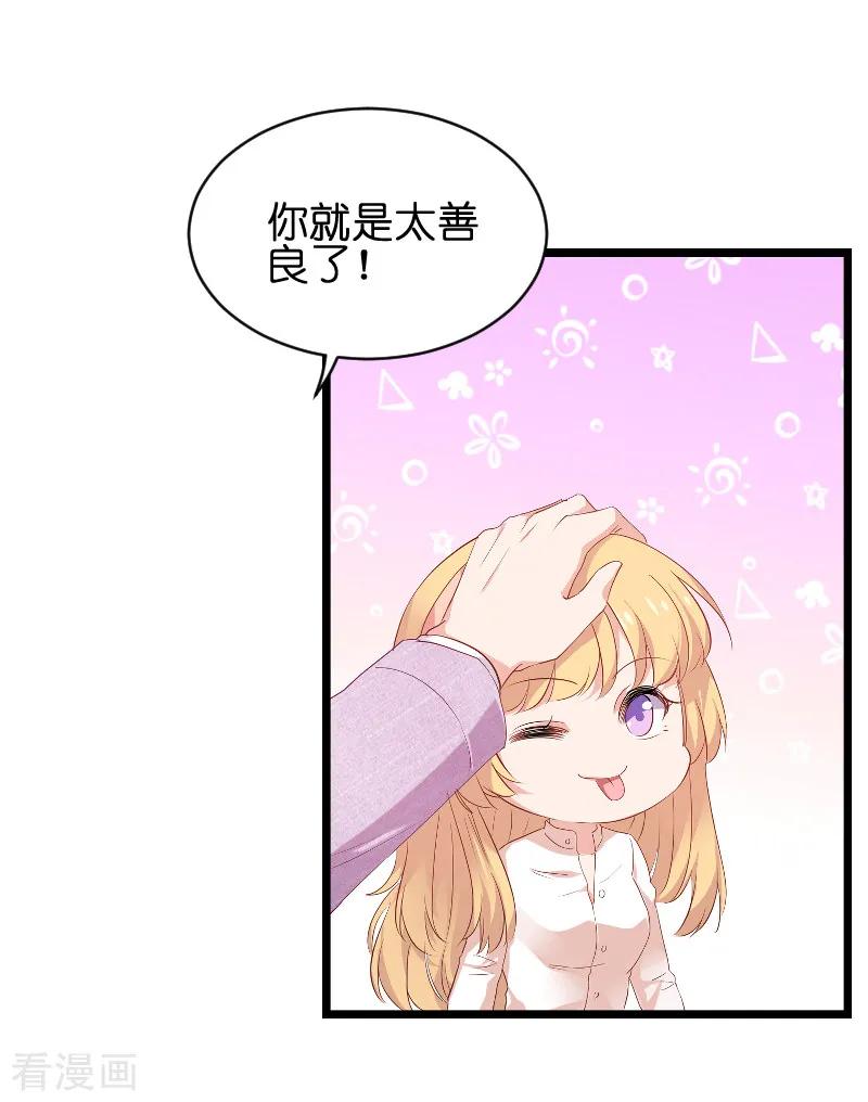 影后老婆不许逃68话 恋情曝光？