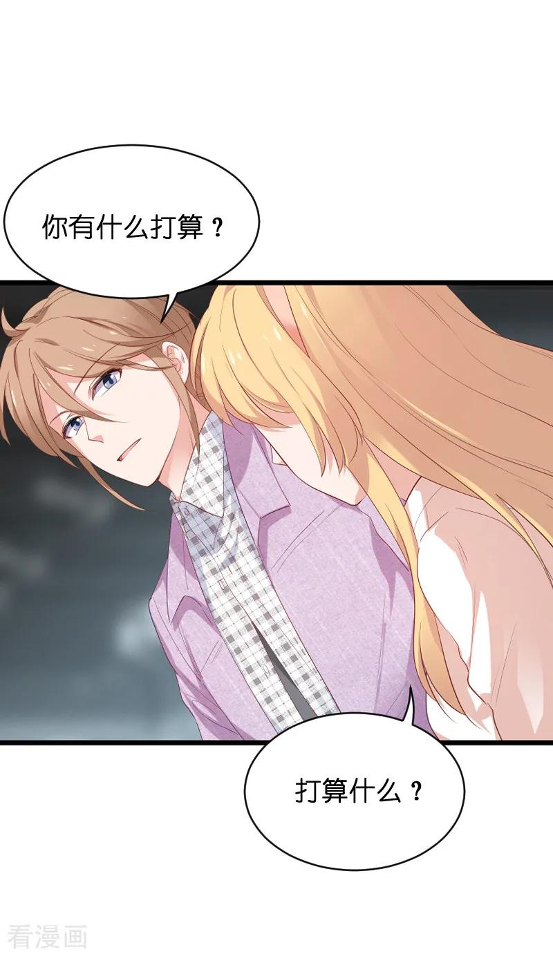 影后老婆不许逃68话 恋情曝光？