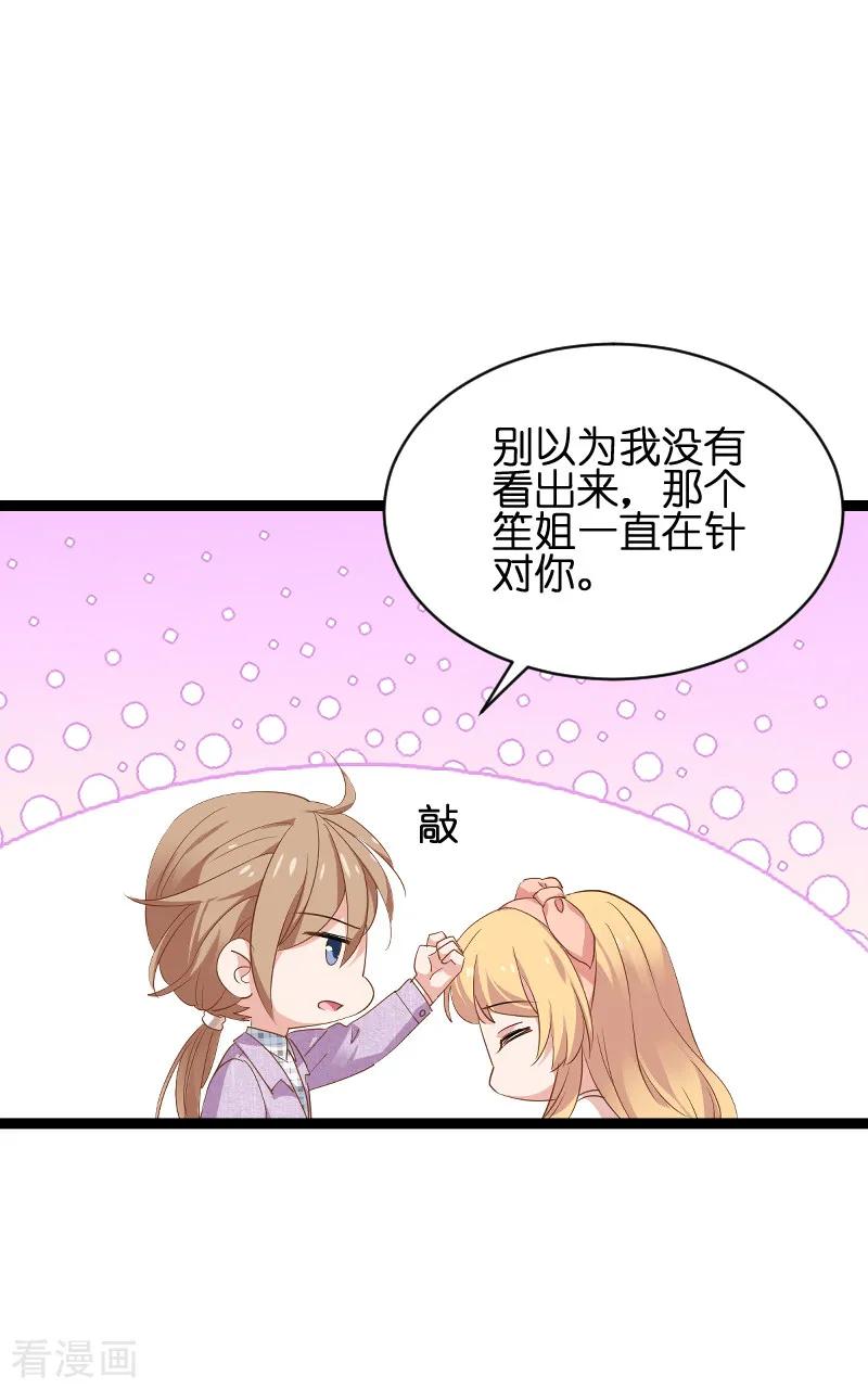 影后老婆不许逃68话 恋情曝光？