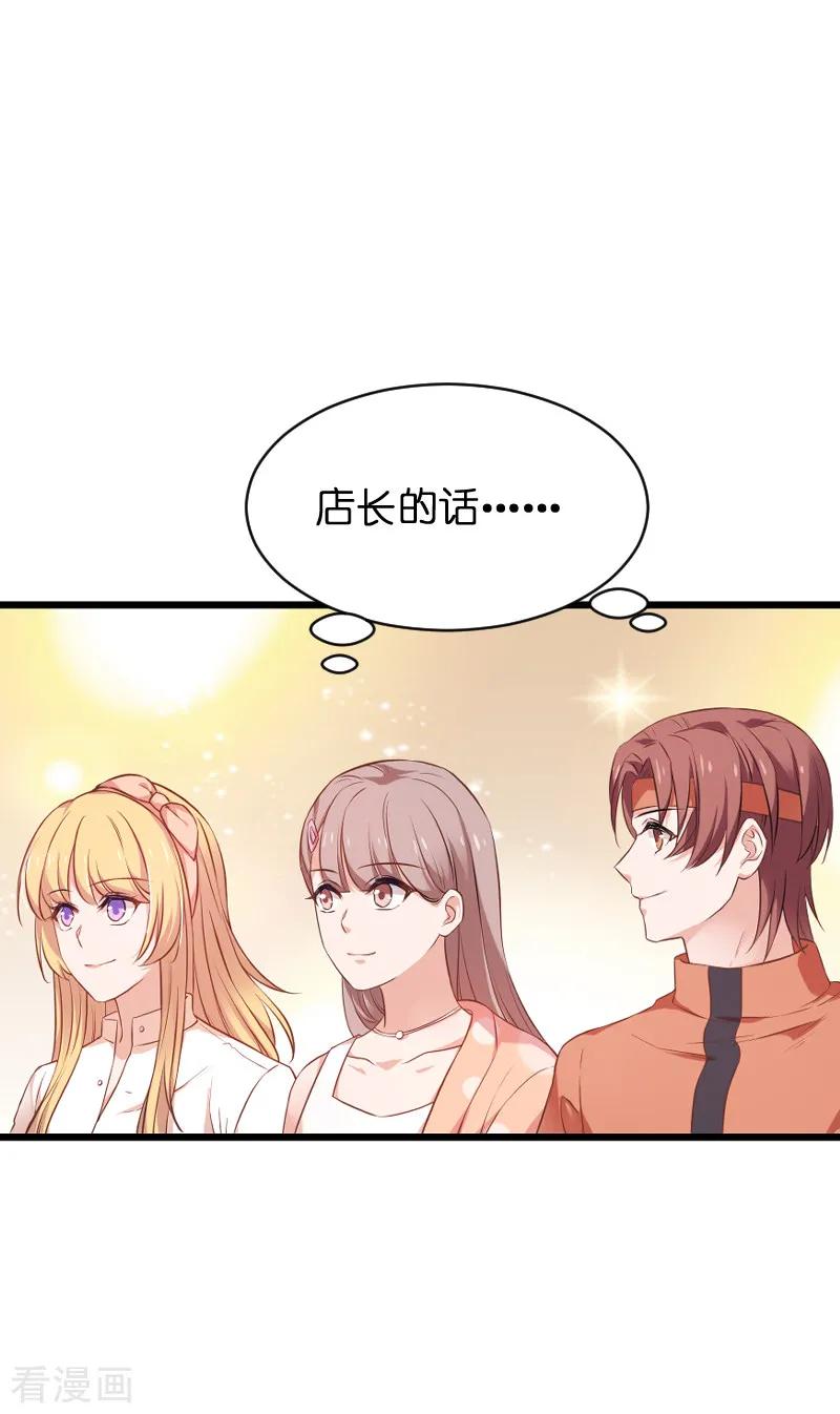 影后老婆不许逃68话 恋情曝光？