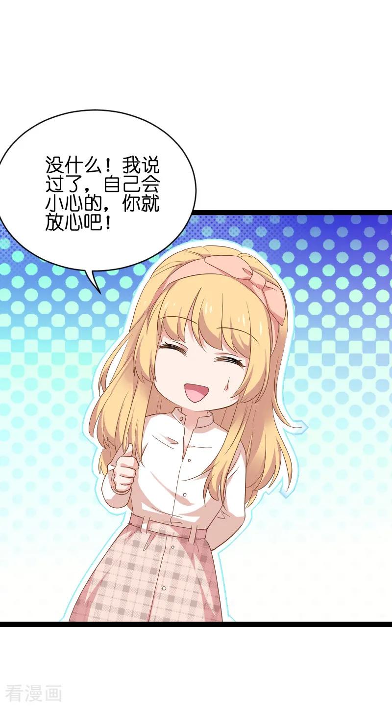 影后老婆不许逃68话 恋情曝光？