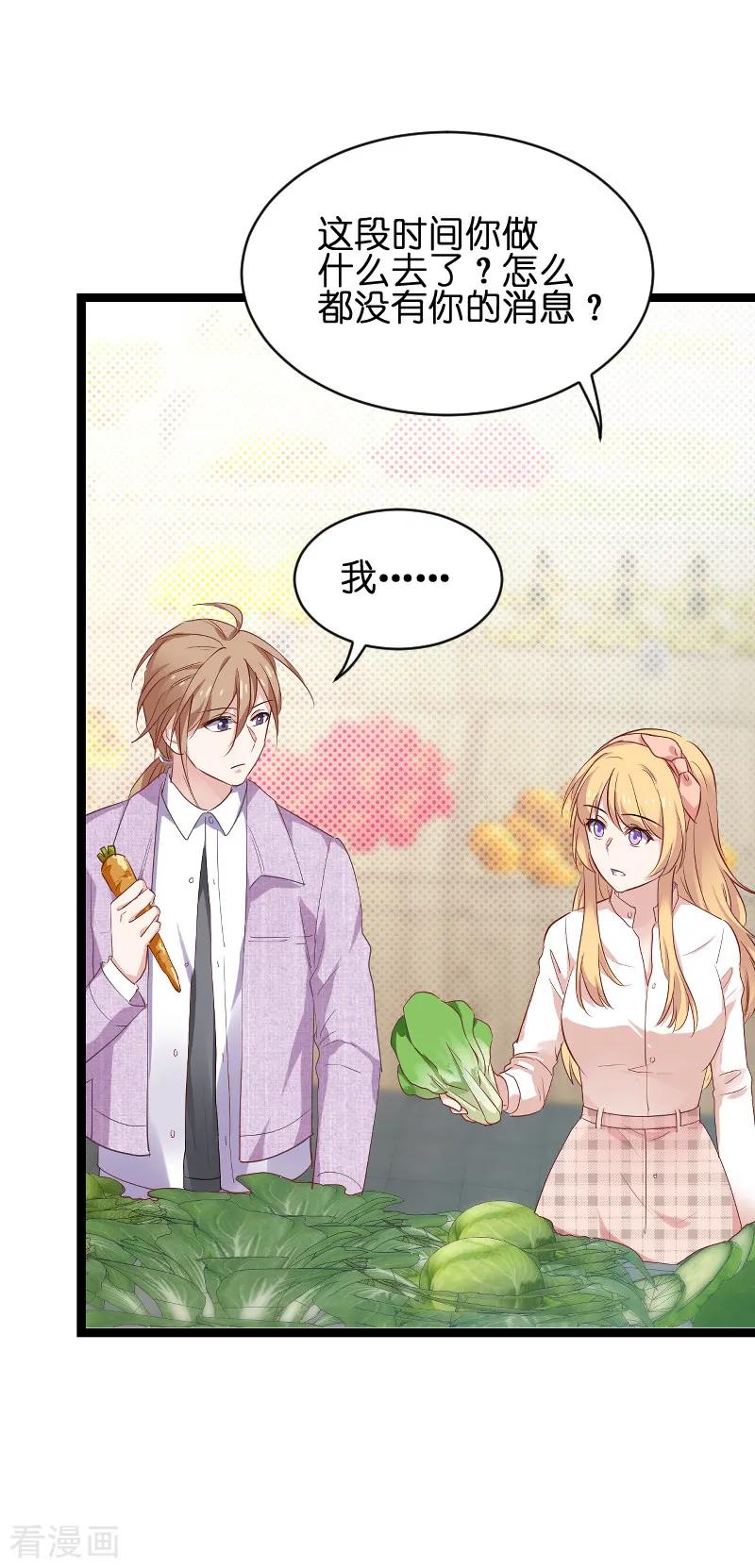 影后老婆不许逃68话 恋情曝光？