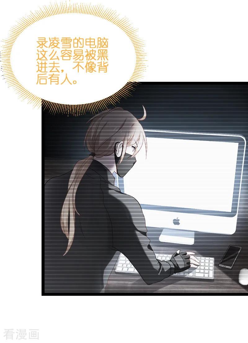 影后老婆不许逃68话 恋情曝光？