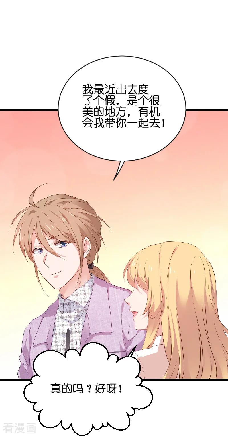影后老婆不许逃68话 恋情曝光？