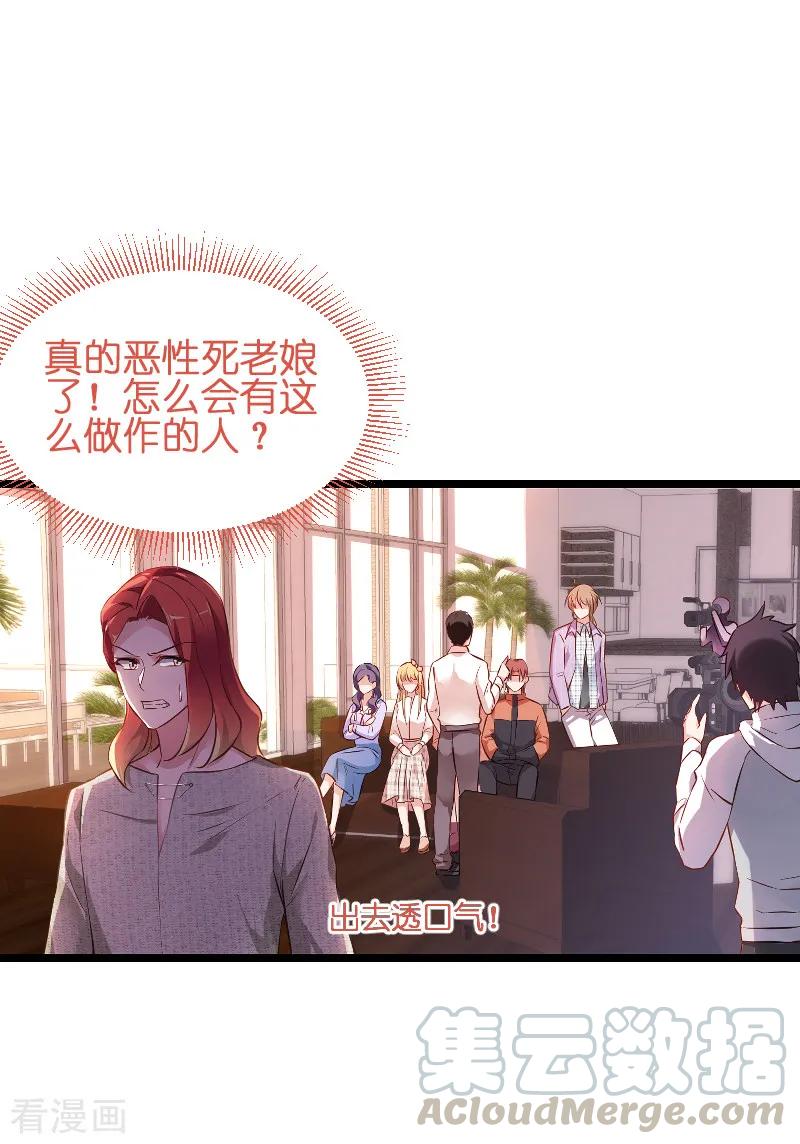 影后老婆不许逃68话 恋情曝光？