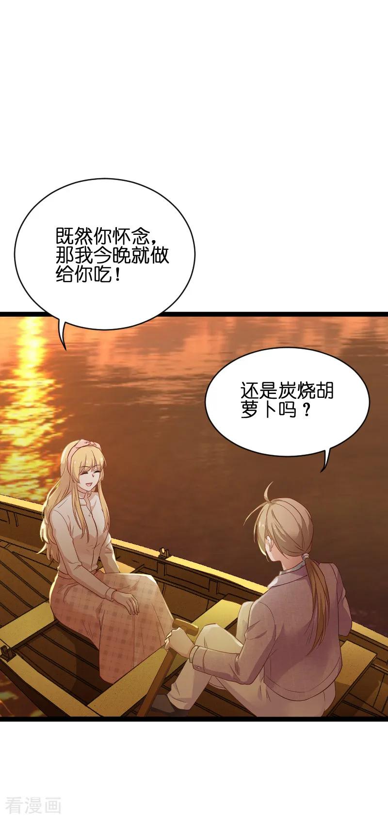影后老婆不许逃69话 拿手的菜