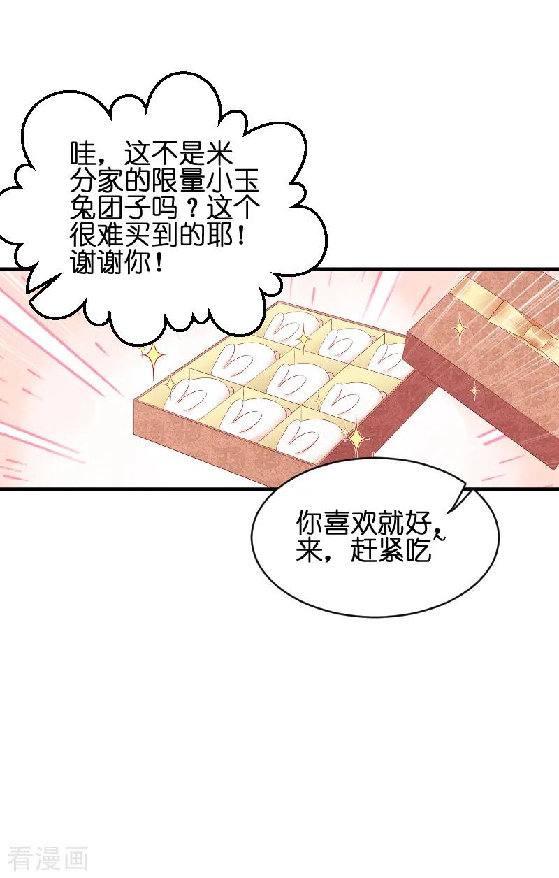 影后老婆不许逃69话 拿手的菜