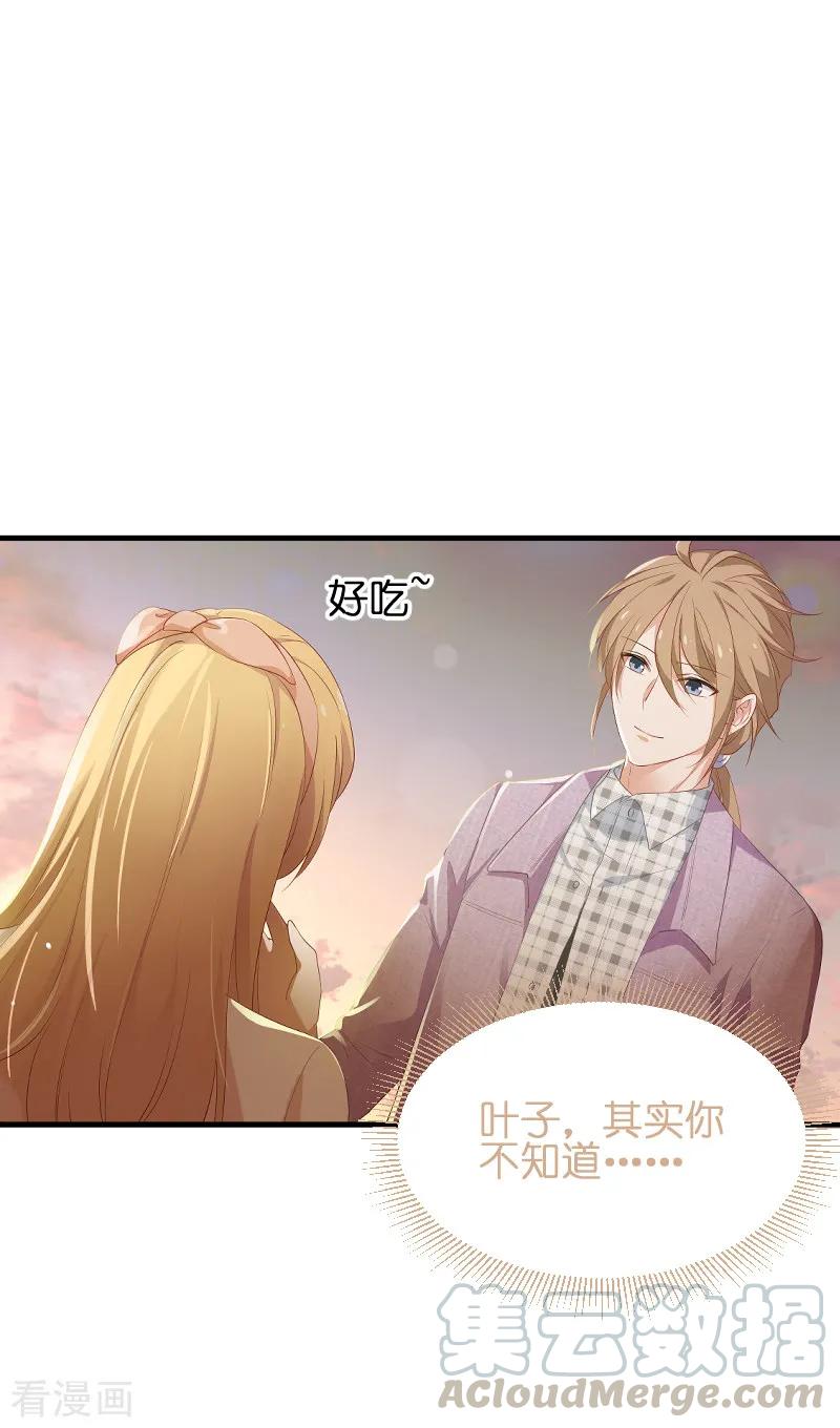 影后老婆不许逃69话 拿手的菜