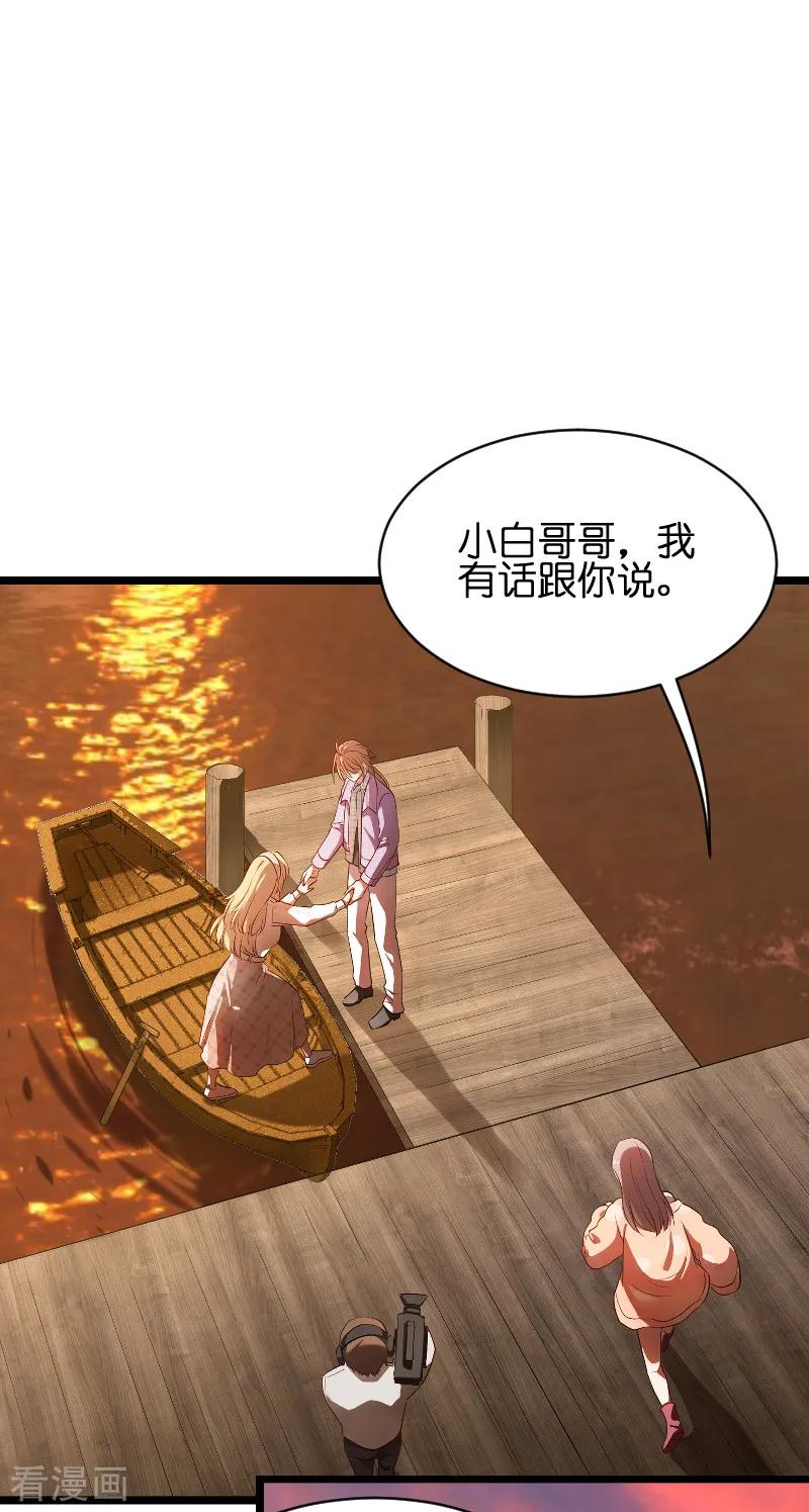 影后老婆不许逃69话 拿手的菜