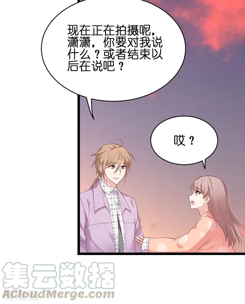 影后老婆不许逃69话 拿手的菜