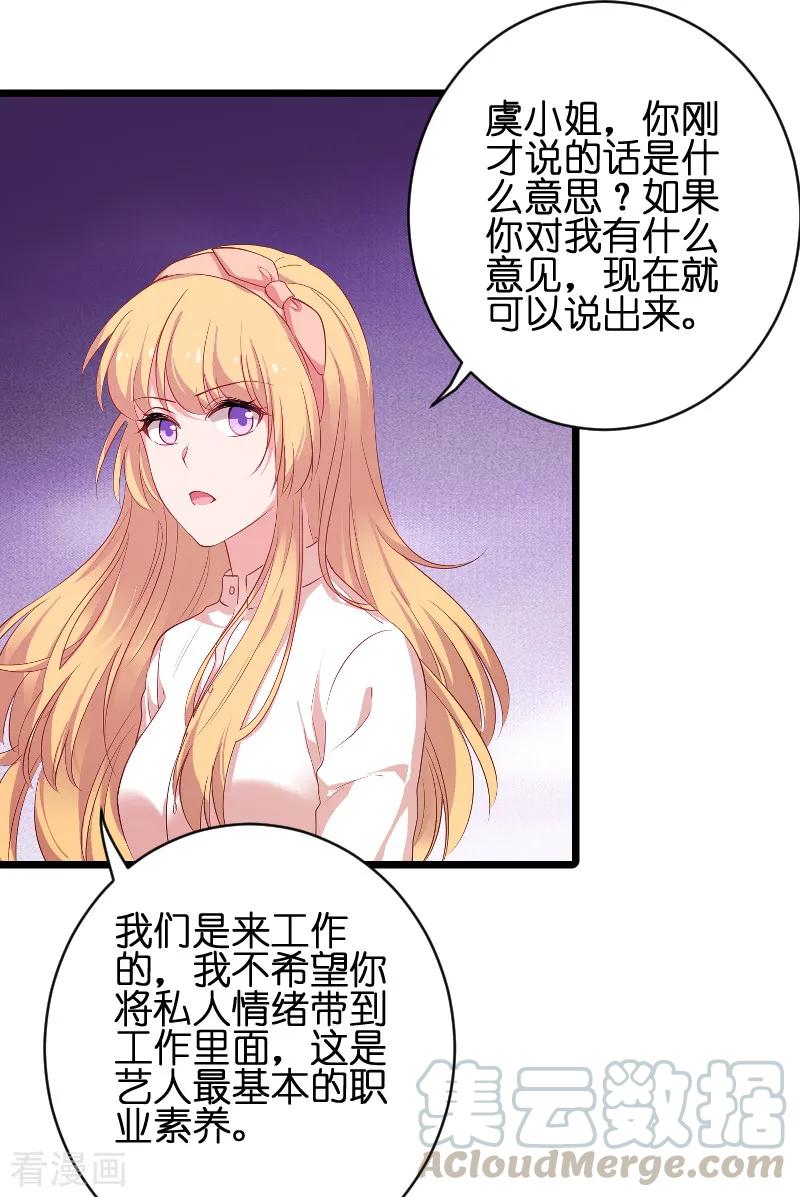 影后老婆不许逃69话 拿手的菜