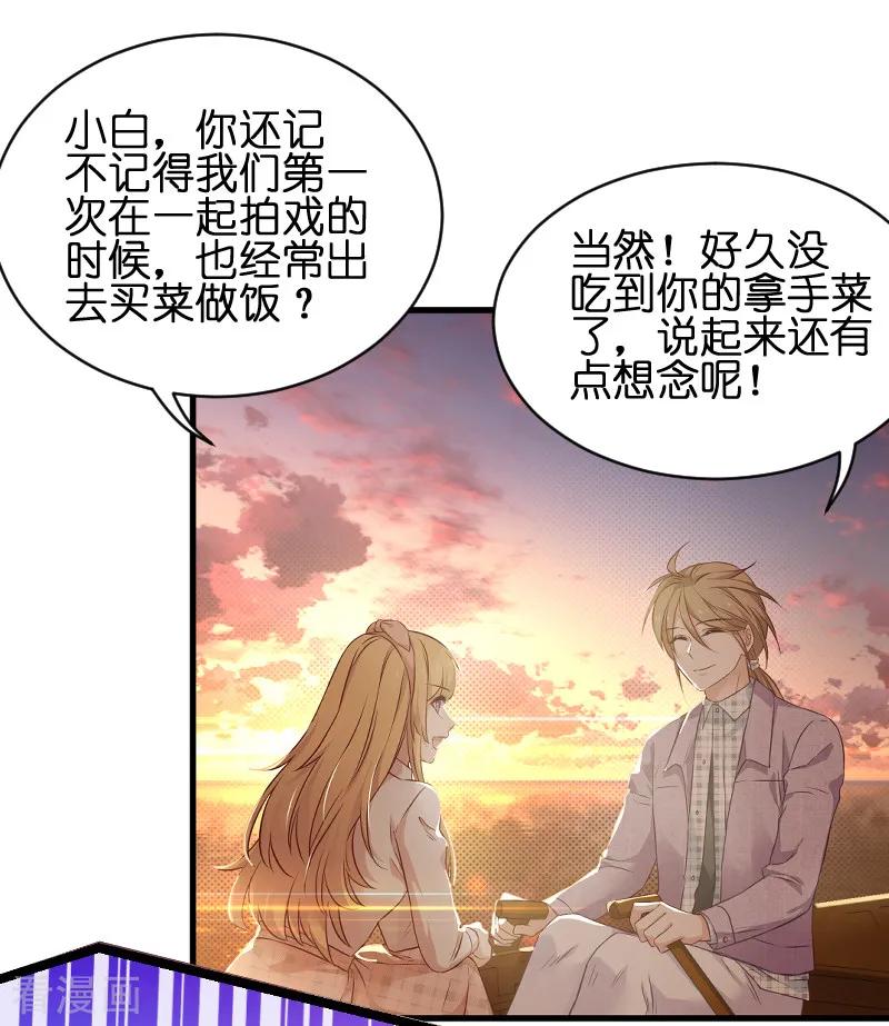 影后老婆不许逃69话 拿手的菜