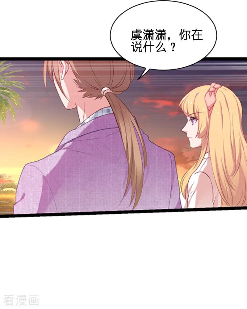 影后老婆不许逃69话 拿手的菜