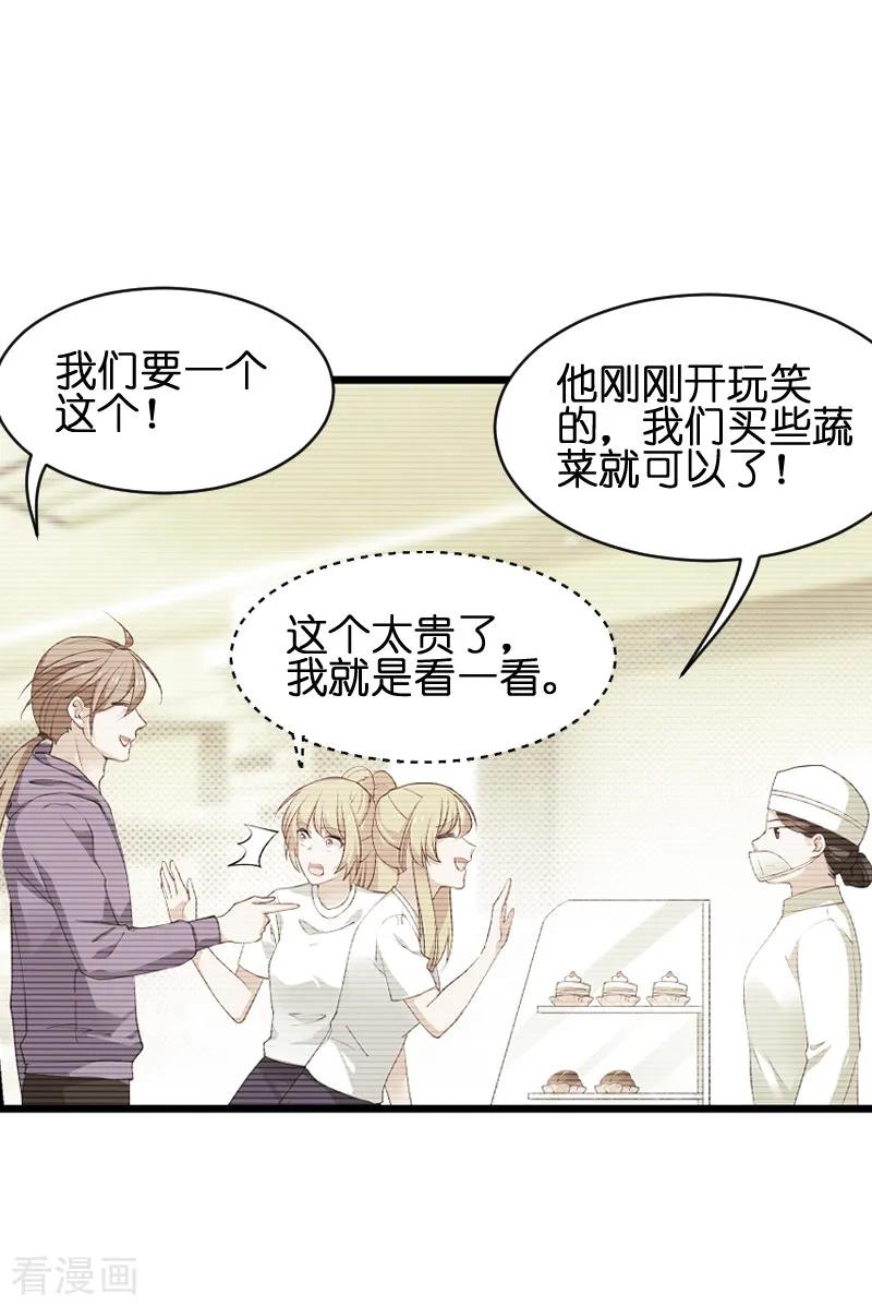 影后老婆不许逃69话 拿手的菜