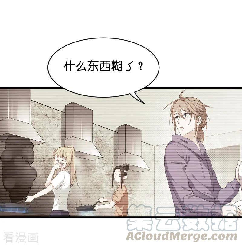 影后老婆不许逃69话 拿手的菜