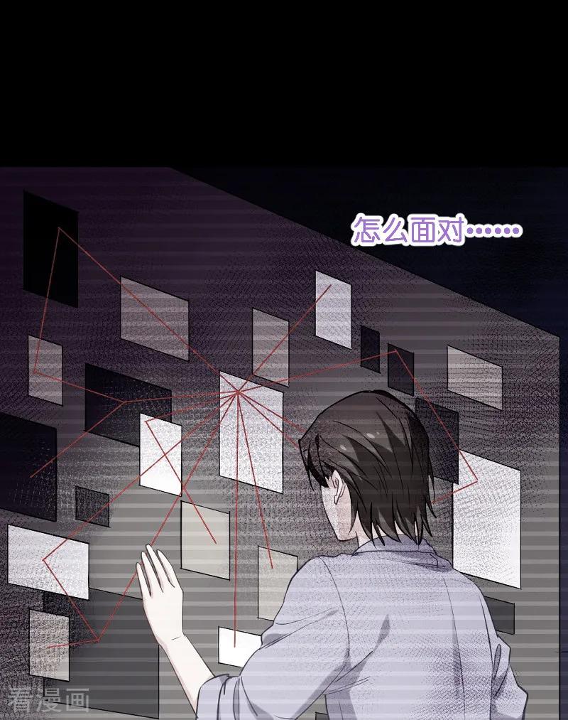 影后老婆不许逃71话 玩游戏