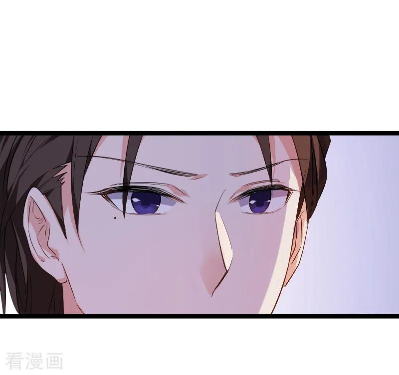 影后老婆不许逃71话 玩游戏
