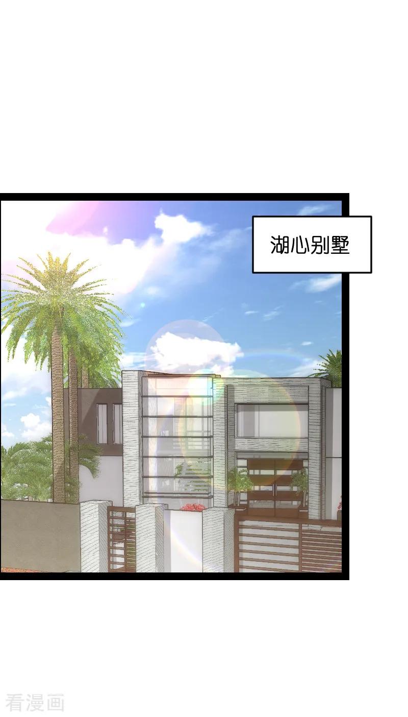 影后老婆不许逃73话 套路