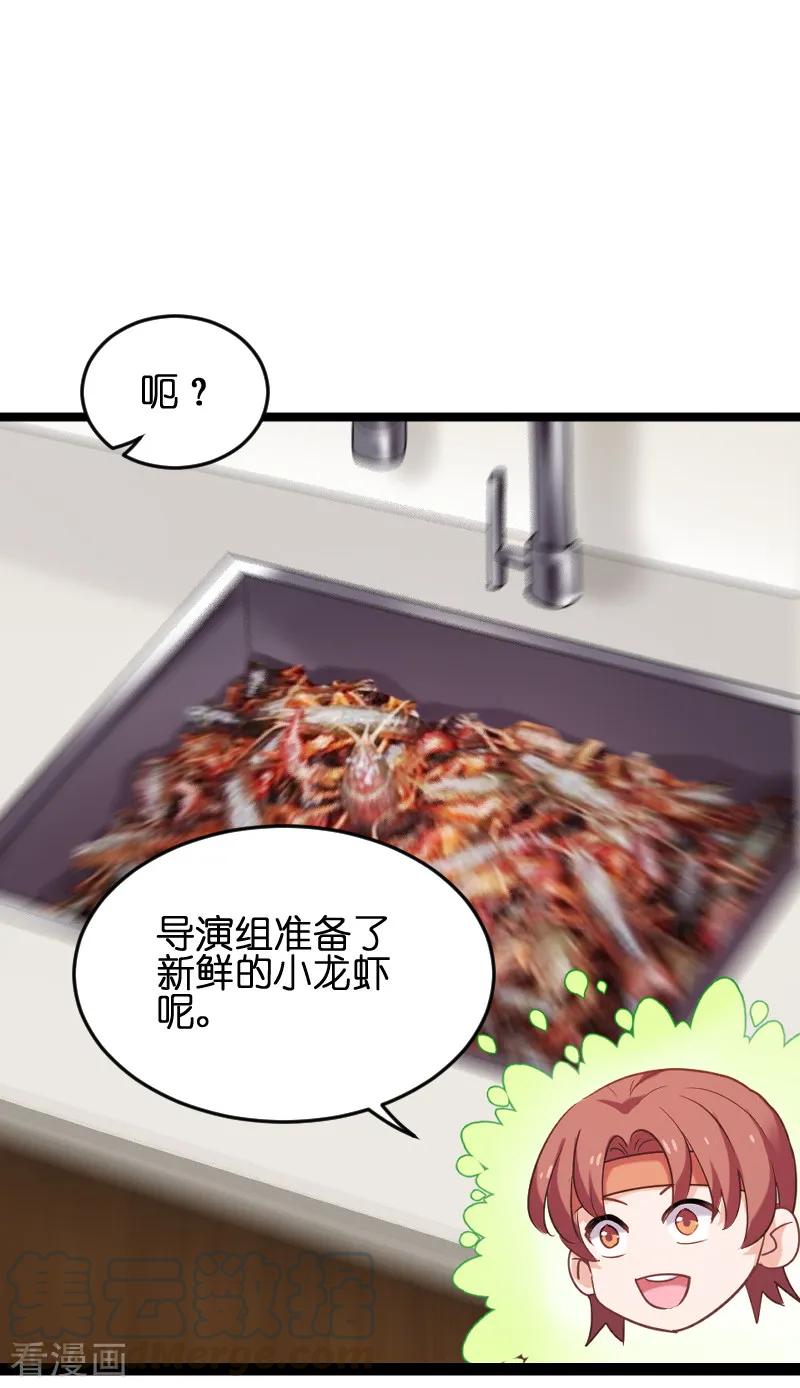 影后老婆不许逃73话 套路