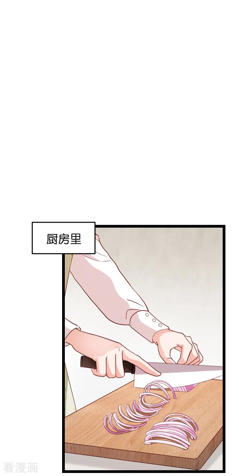 影后老婆不许逃74话 意想不到