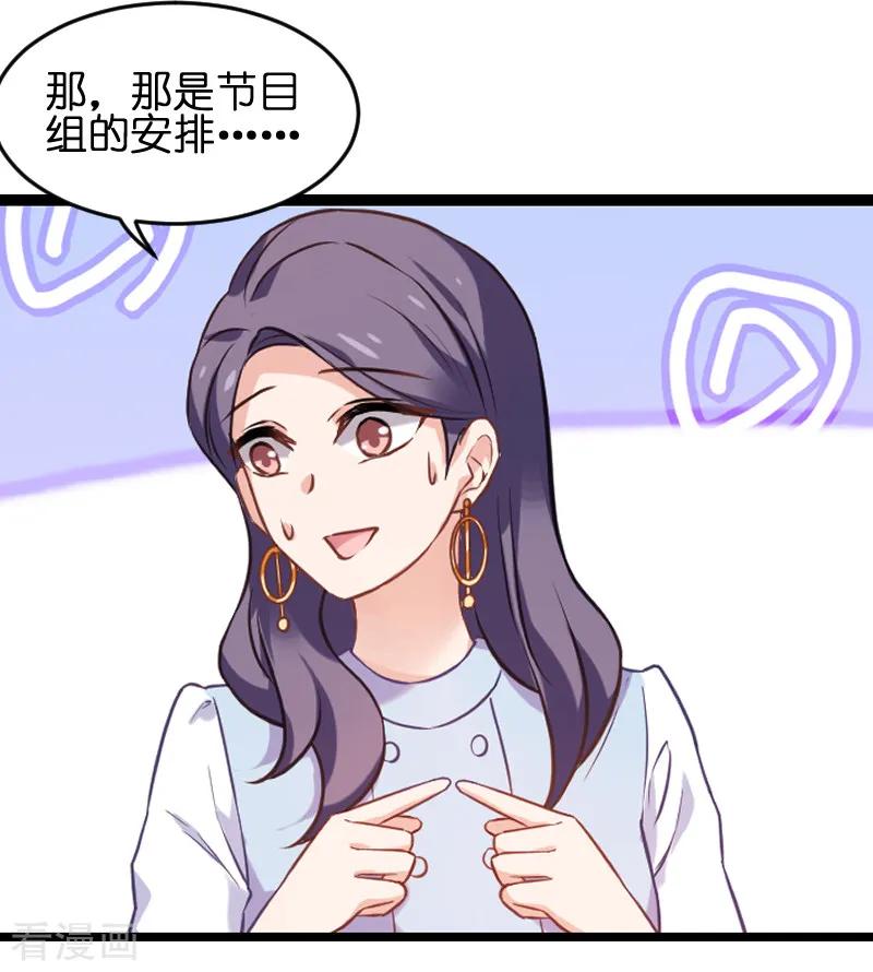 影后老婆不许逃75话 想我了吗？