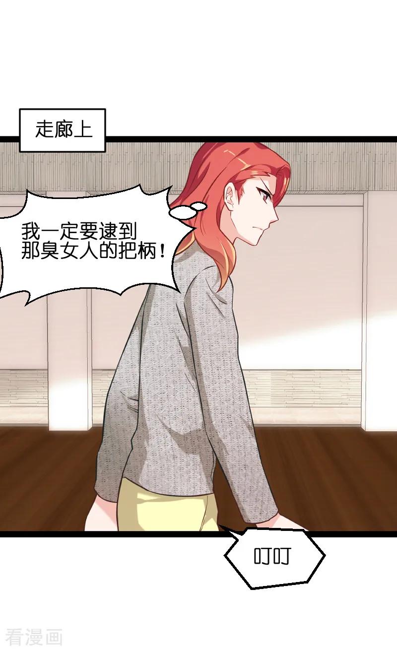 影后老婆不许逃75话 想我了吗？