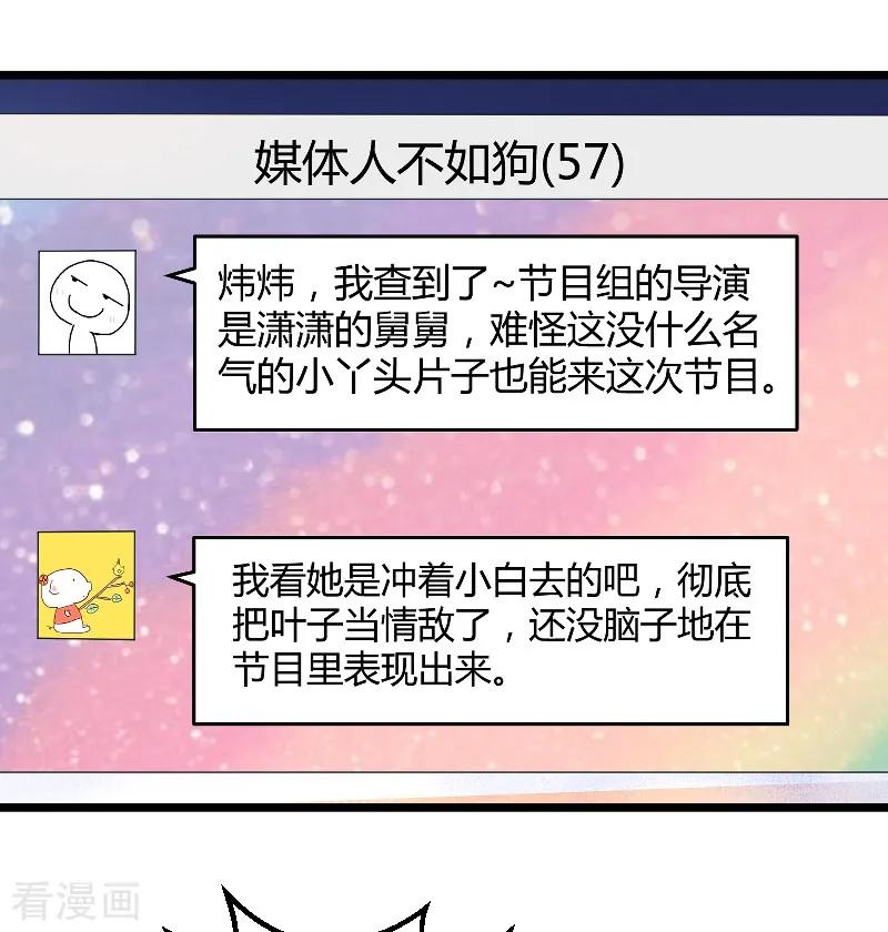 影后老婆不许逃75话 想我了吗？