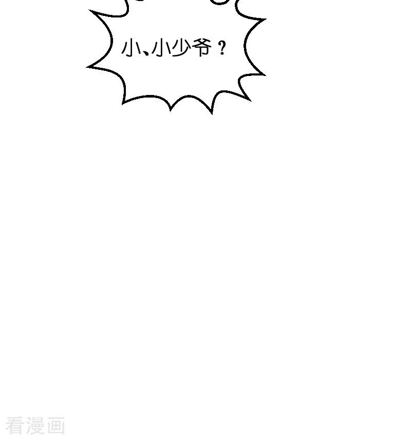影后老婆不许逃75话 想我了吗？