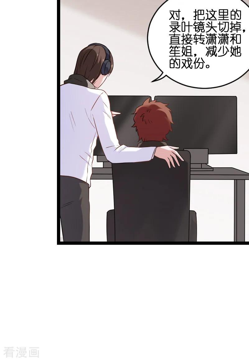 影后老婆不许逃75话 想我了吗？