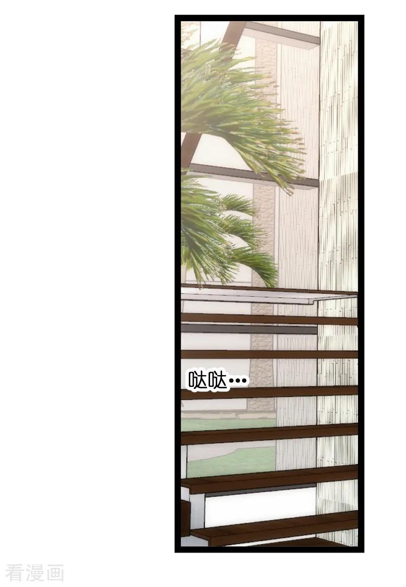 影后老婆不许逃75话 想我了吗？