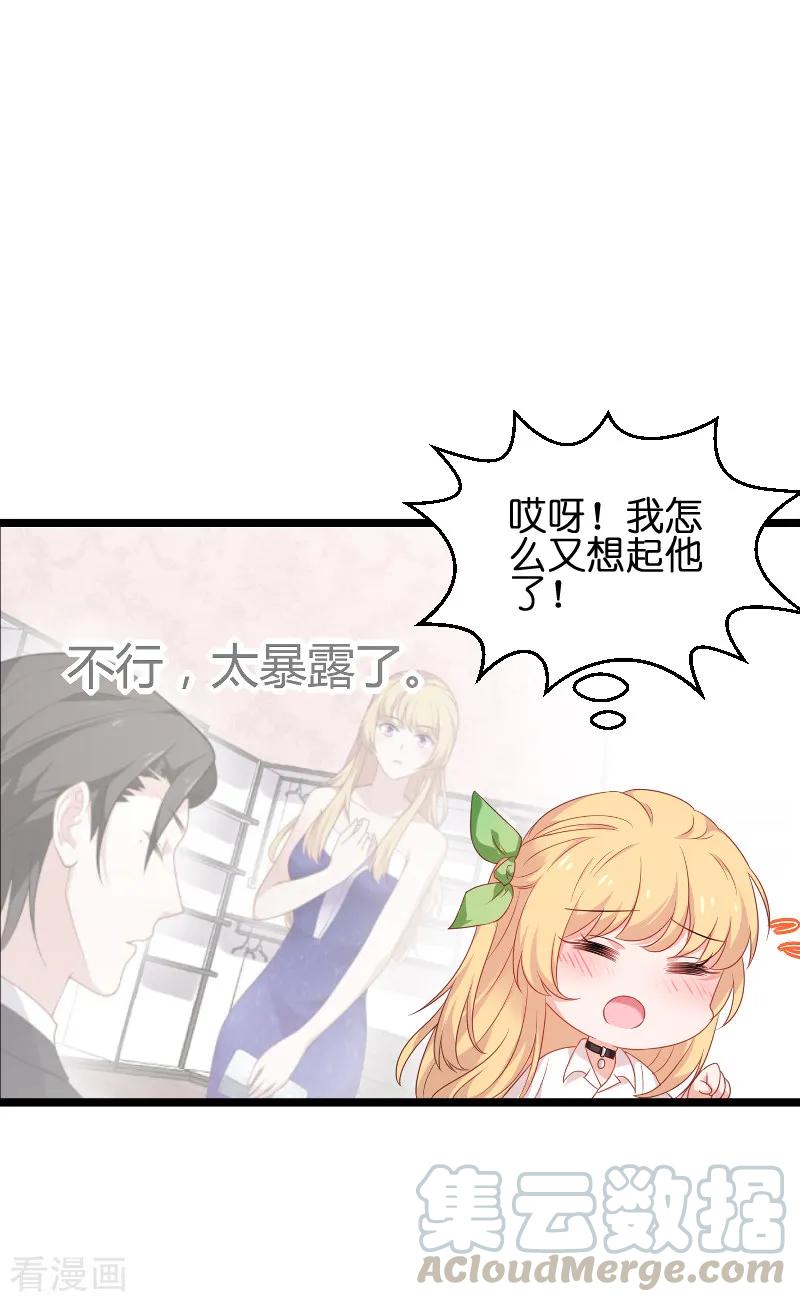 影后老婆不许逃75话 想我了吗？