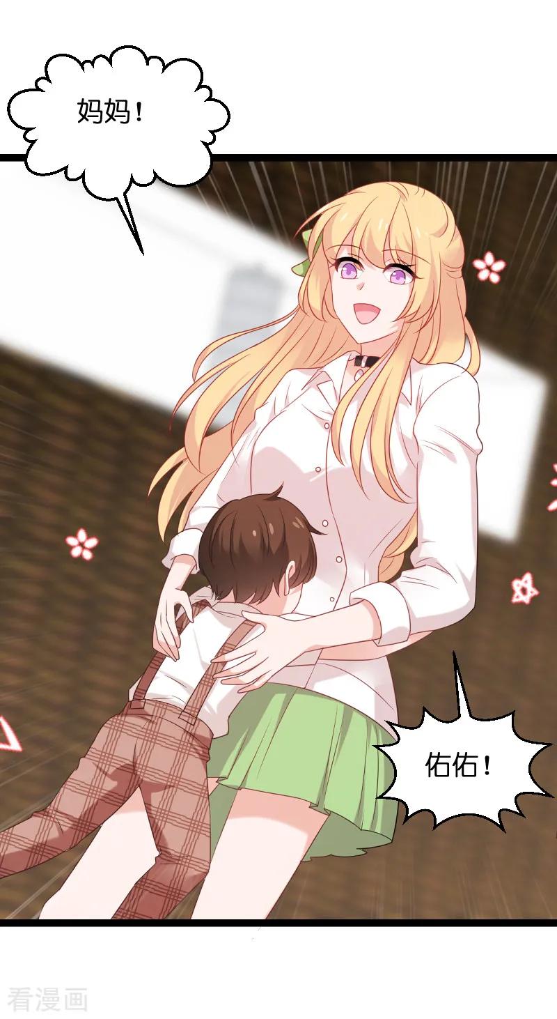影后老婆不许逃75话 想我了吗？
