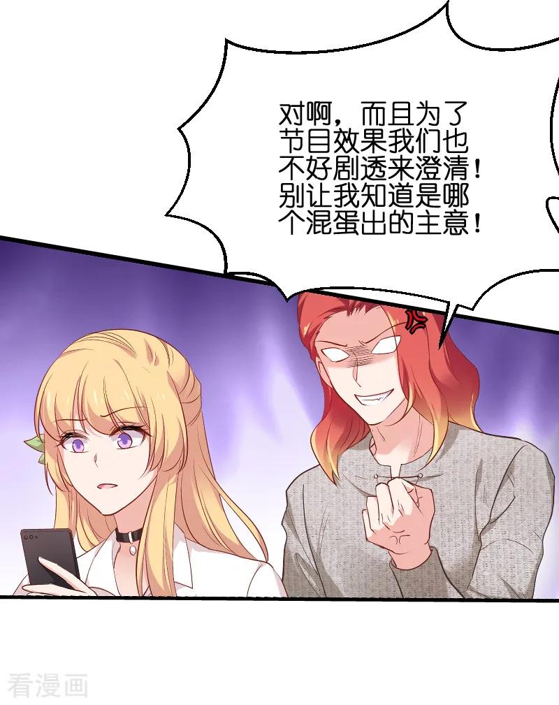影后老婆不许逃75话 想我了吗？