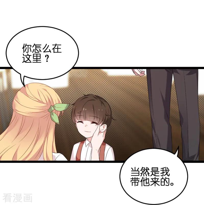 影后老婆不许逃75话 想我了吗？