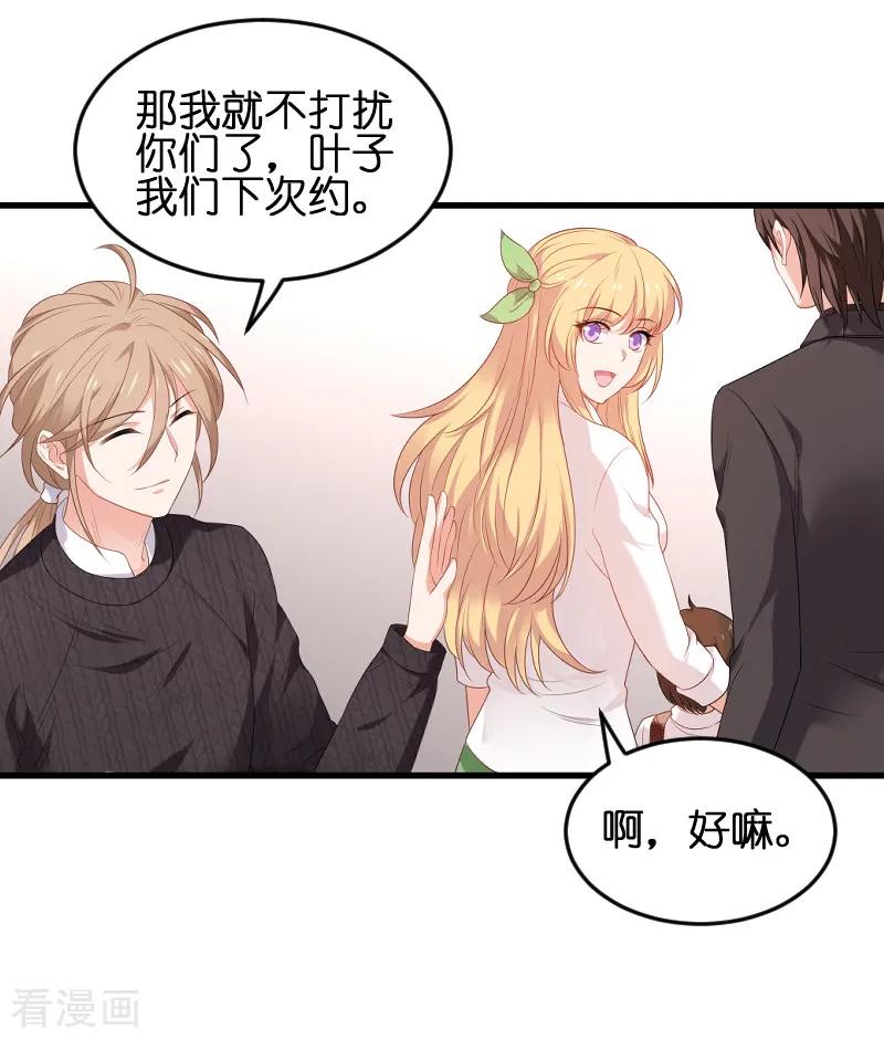 影后老婆不许逃75话 想我了吗？