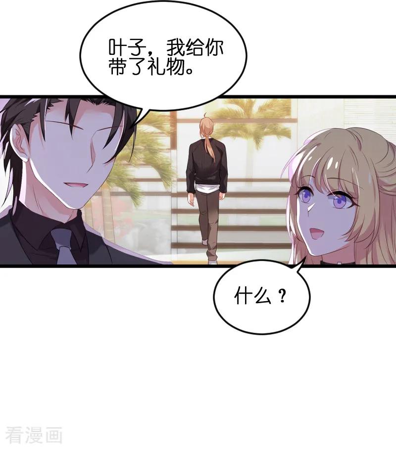 影后老婆不许逃75话 想我了吗？