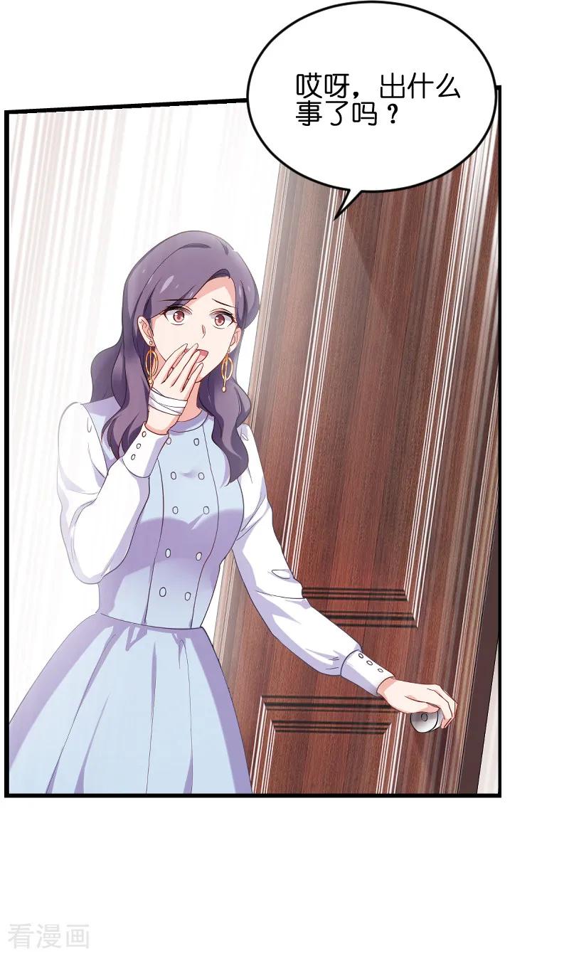 影后老婆不许逃75话 想我了吗？