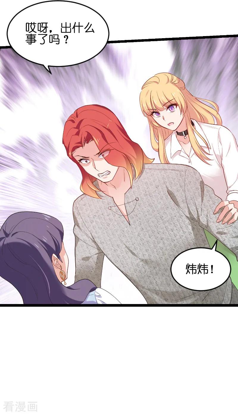 影后老婆不许逃75话 想我了吗？