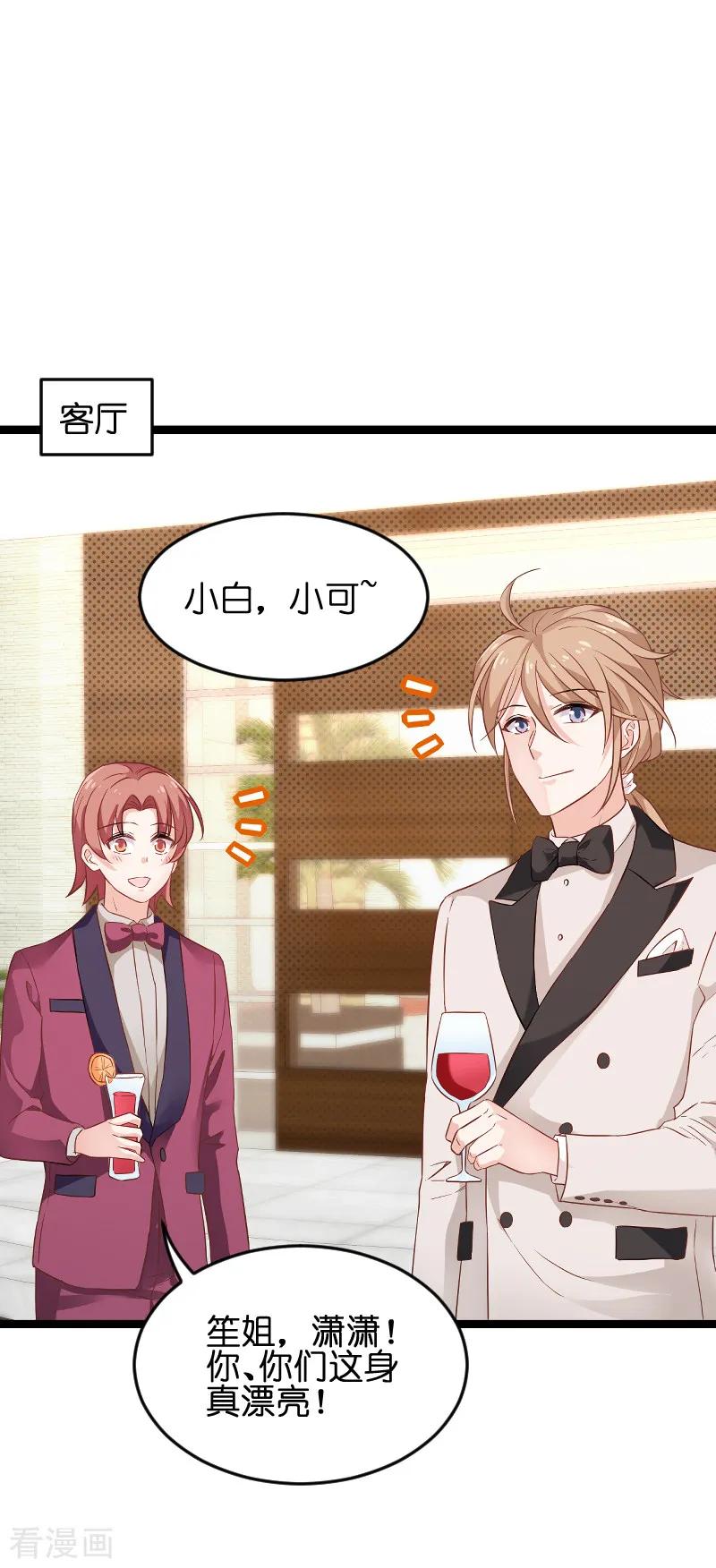 影后老婆不许逃76话 最耀眼的那一个