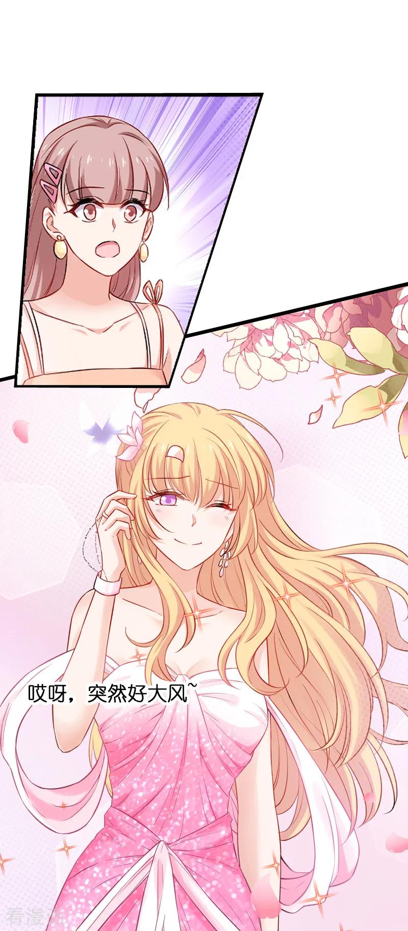 影后老婆不许逃76话 最耀眼的那一个